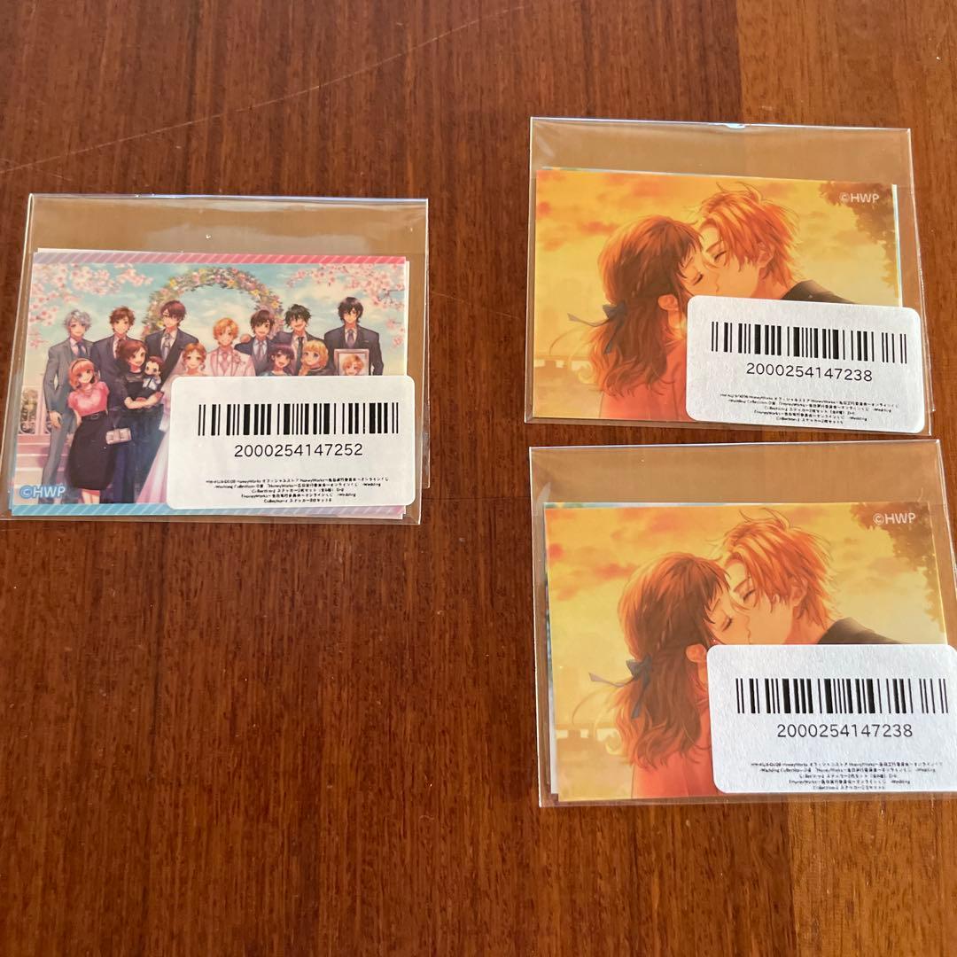 honeyworksオンラインくじ