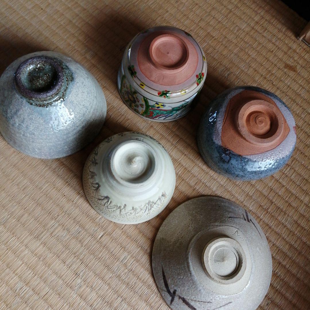 茶碗 20個まとめ売り 永豊 寶山など - メルカリ