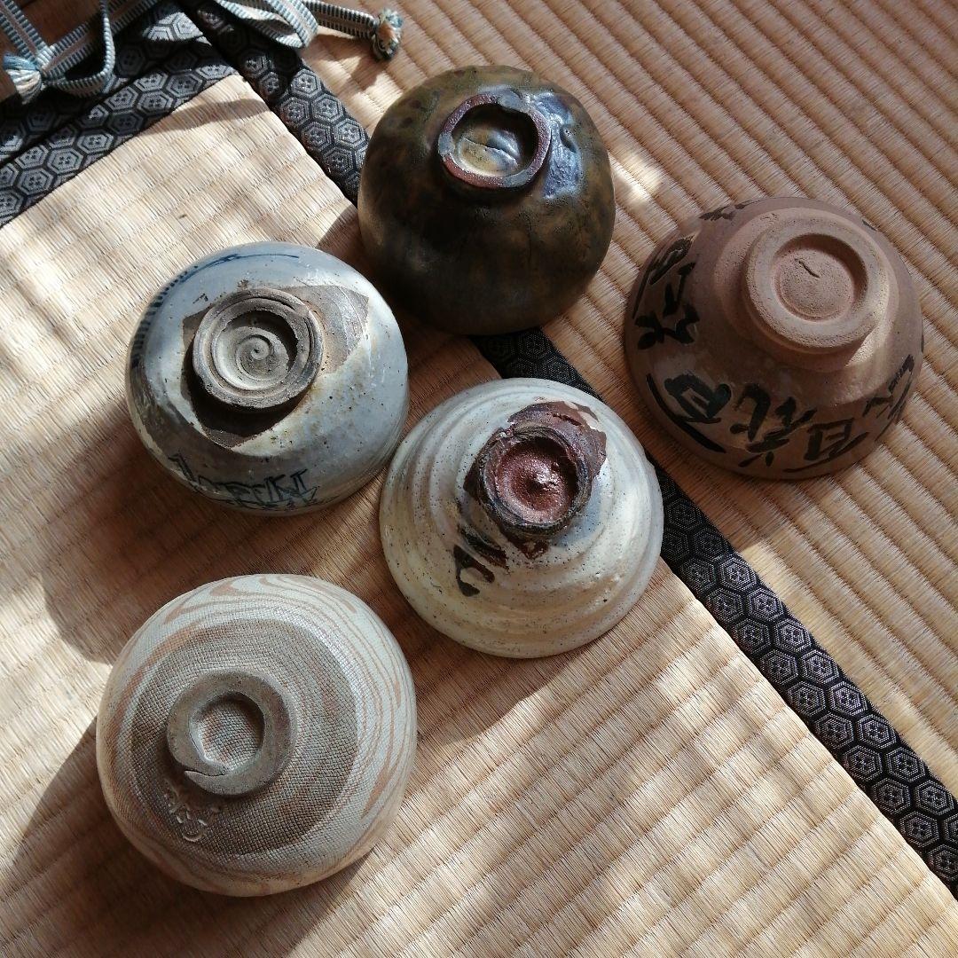 茶碗 20個まとめ売り 永豊 寶山など - メルカリ