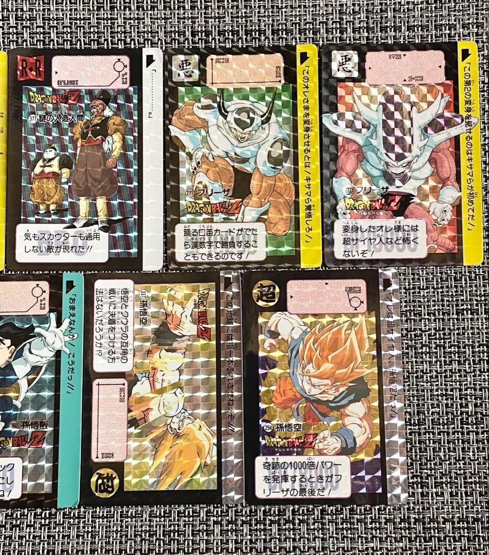 ドラゴンボール カードダス キラ まとめ売り 当時物 プリズム