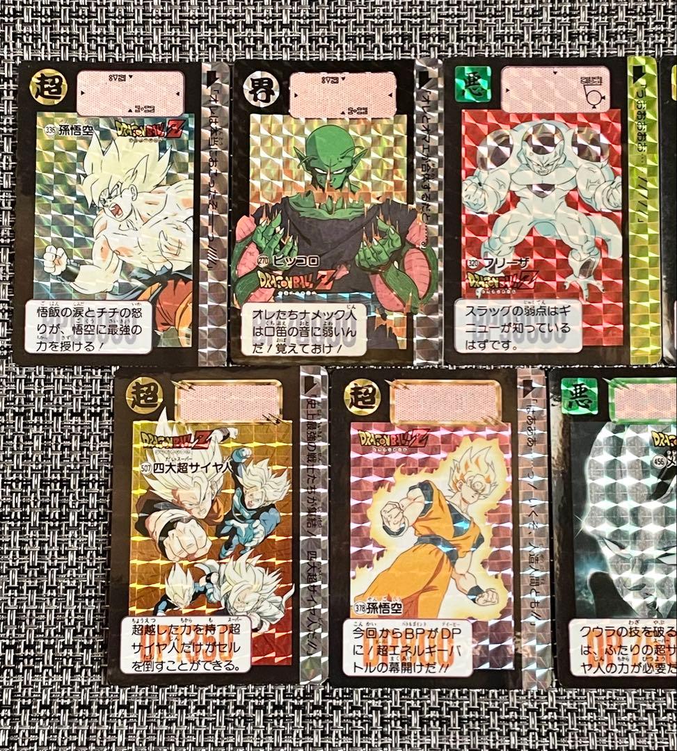 ドラゴンボール カードダス キラ まとめ売り 当時物 プリズム
