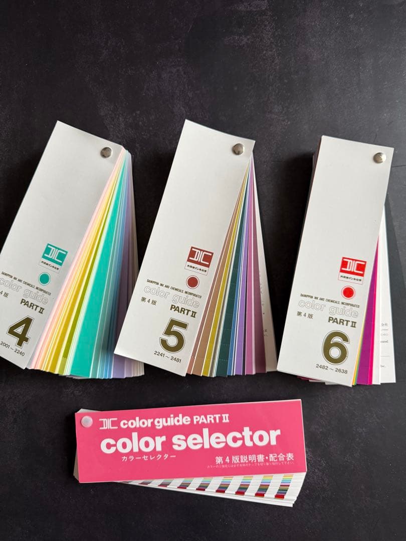 DIC COLOR SELECTIR 1,2,3(18版)4,5,6(4版)