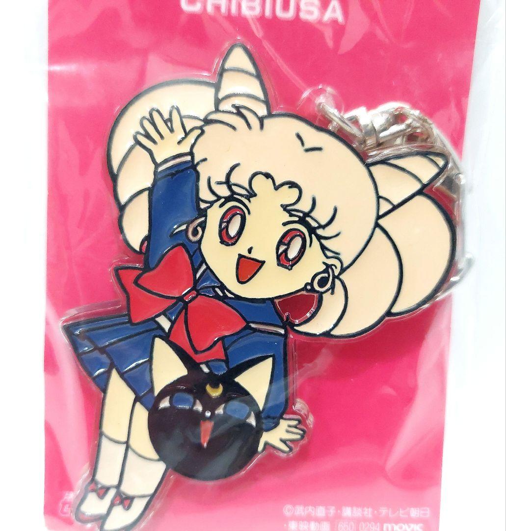 希少　レア　レトロ　セーラームーン　アクリル　キーホルダー　6体