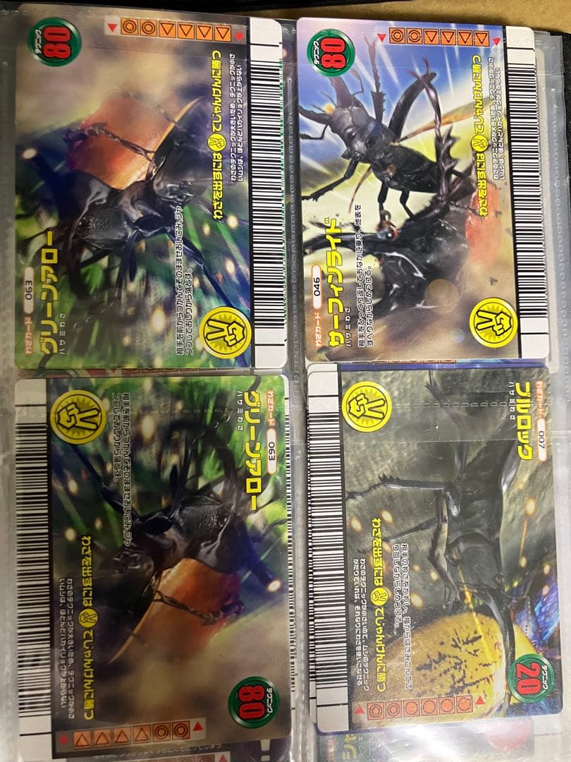 【専用ケース付き！】【激レア！】甲虫王者ムシキング トレーディングカードセット