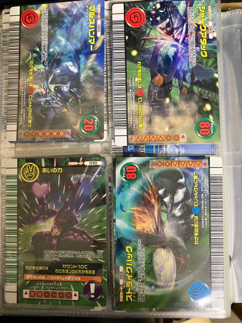 【専用ケース付き！】【激レア！】甲虫王者ムシキング トレーディングカードセット