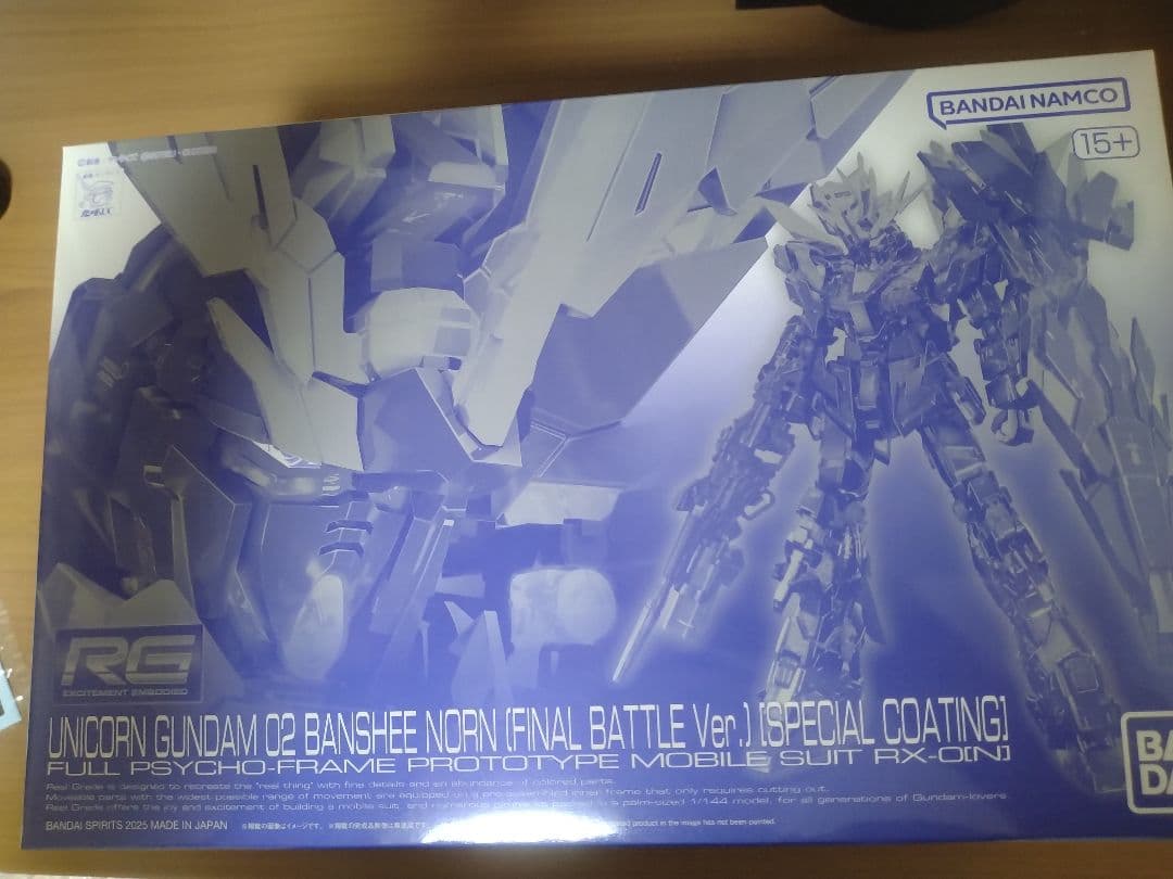 RGユニコーンガンダム２号機 バンシィ・ノルン スペシャルコーティング