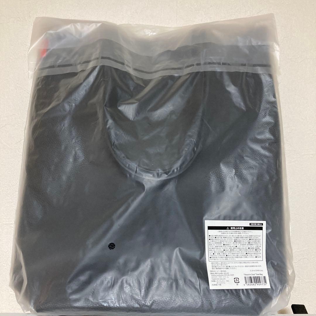 星街すいせい トートバッグ 2ndソロライブ