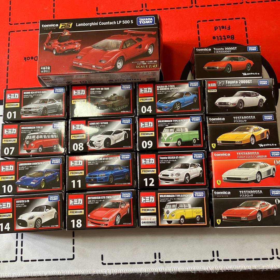 プレミアムトミカ絶版引退品