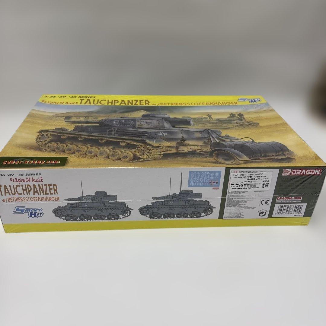 Taucherpanzer & Tiger I Mid-Production - メルカリ