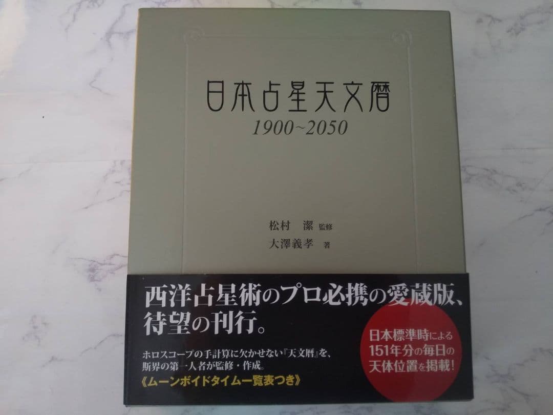 イカリモンハンミョウ 安い 標本 イカリモンハンミョウ 標本 【公式通販】