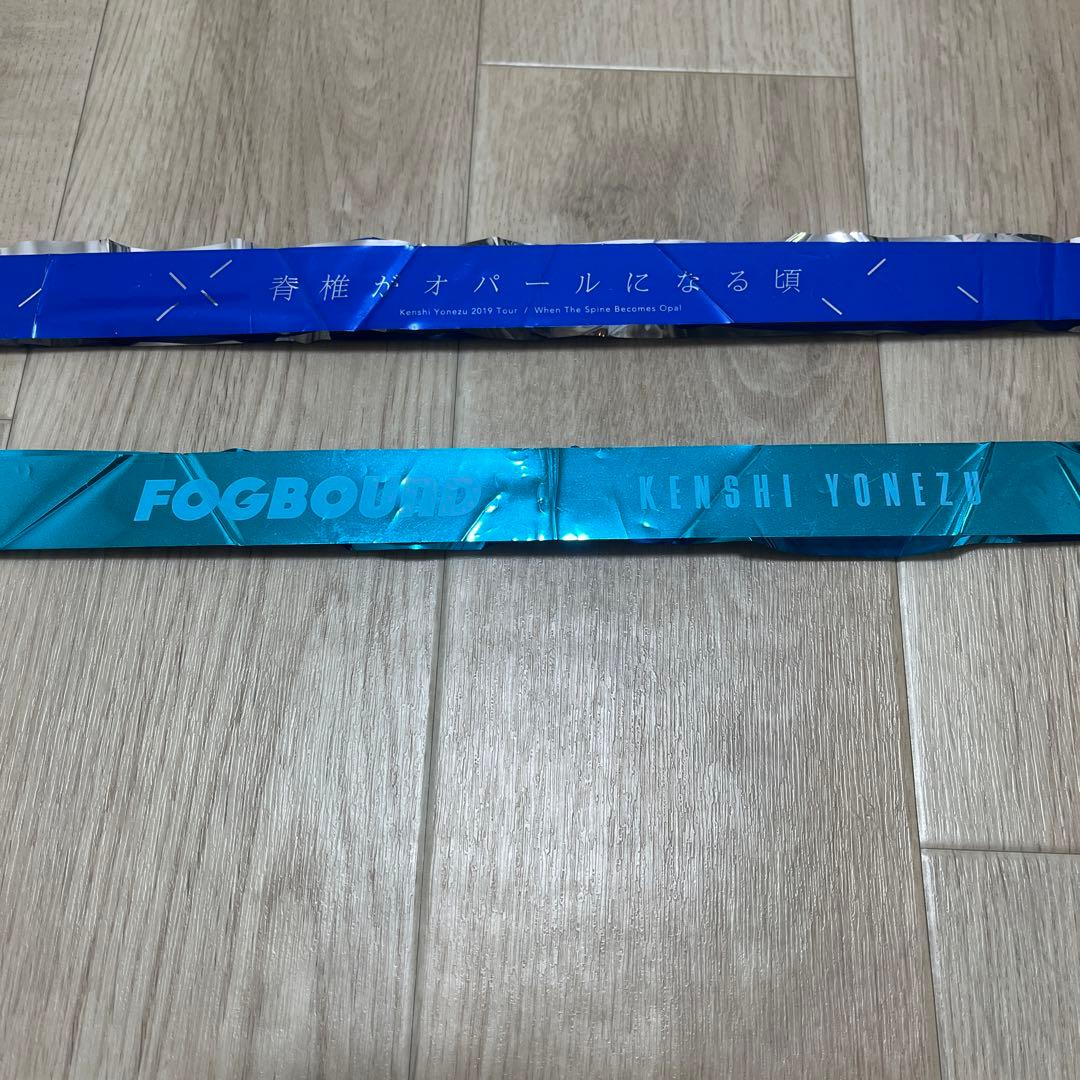 米津玄師 ライブ 銀テープ - メルカリ