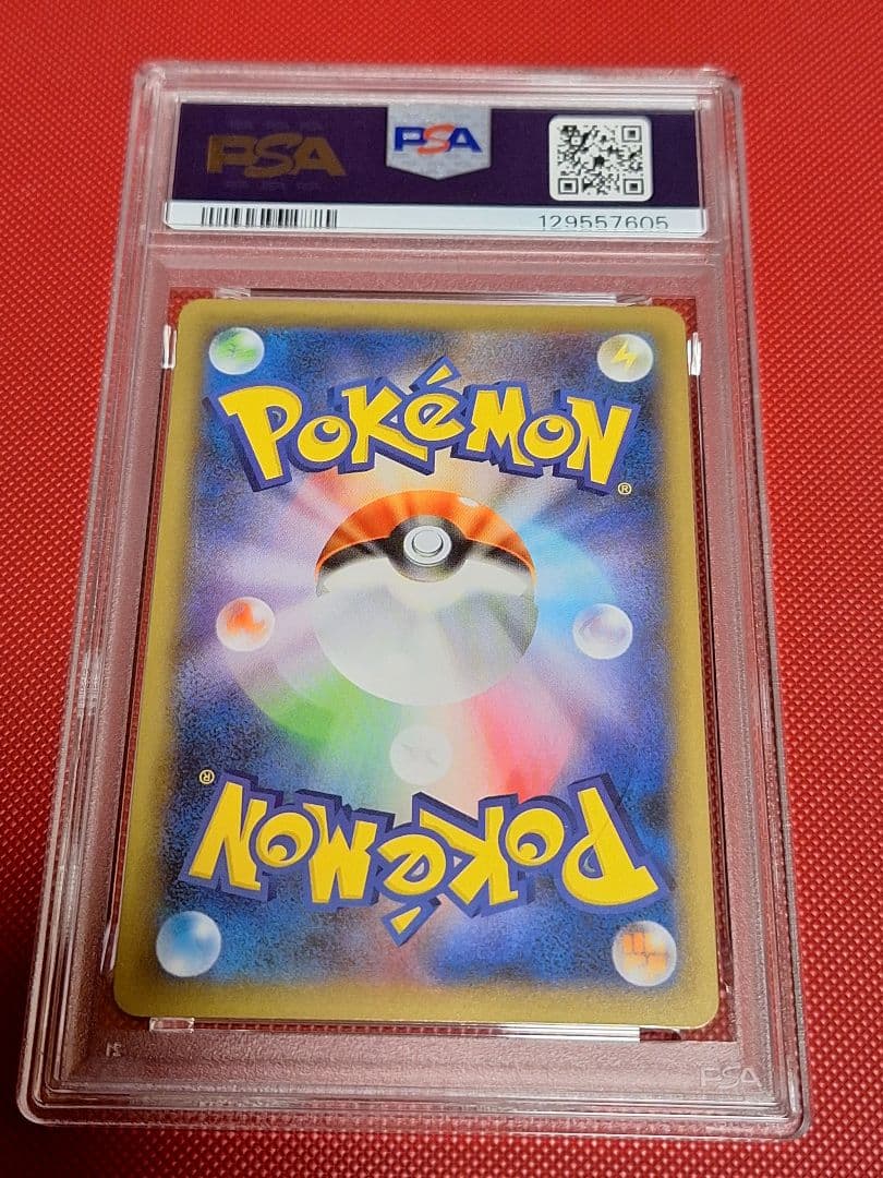 わるいギャラドス　25th　psa 10