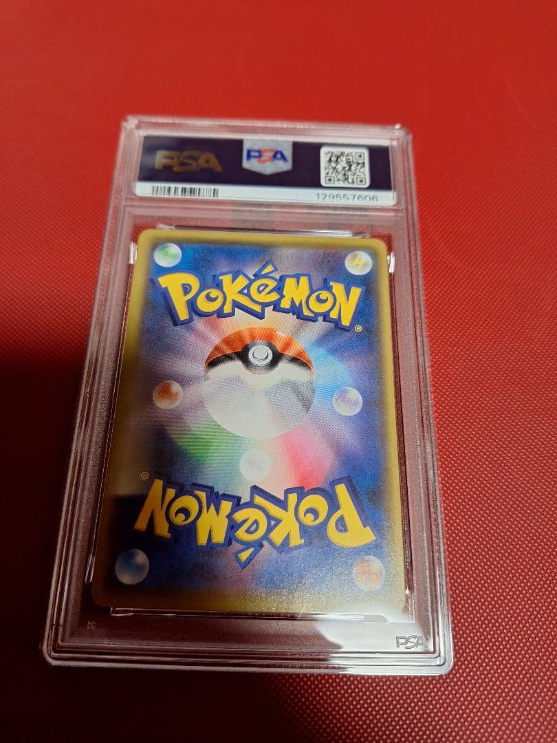 わるいギャラドス　25th　psa 10