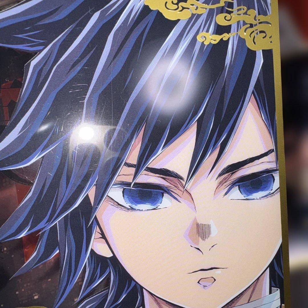 鬼滅の刃 柱展 ランダムミニクリア色紙 冨岡義勇 2点 - メルカリ