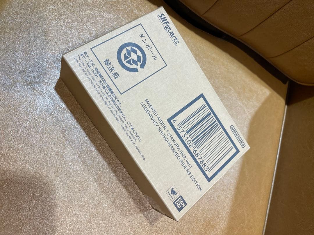 真骨彫製法　仮面ライダー1号　桜島Ver. 栄光の昭和ライダーエディション