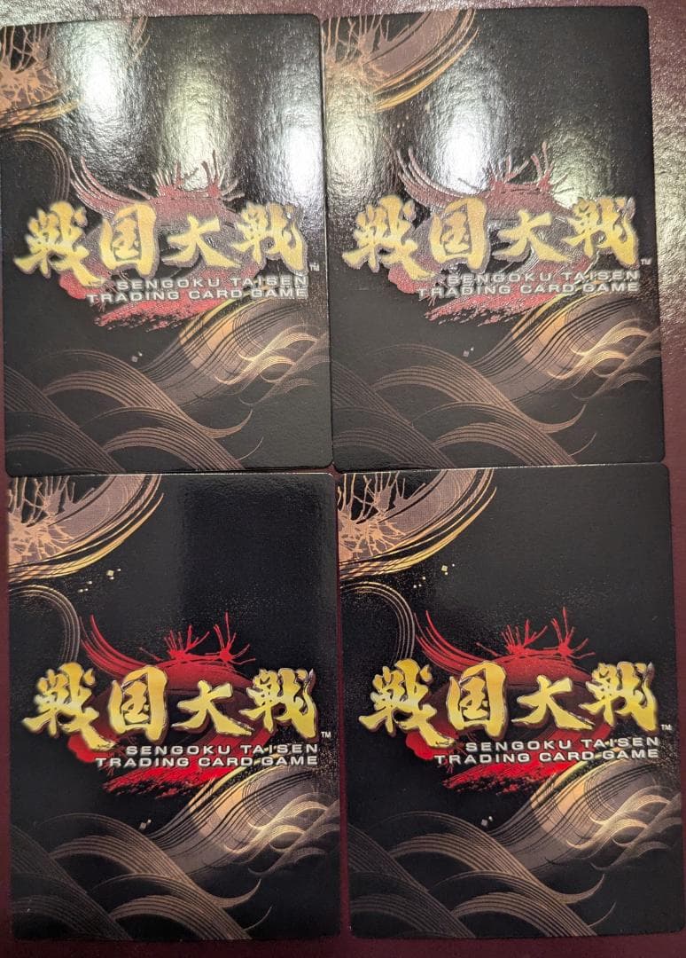 【戦国大戦TCG】織田信長/高レアリティカードセット（計10枚）