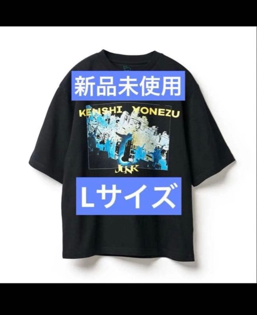 Lサイズ JUNK WORLD TOUR TEE 新品未使用 Lサイズ JUNK WORLD TOUR TEE 新品未使用 JUNK WORLD TOUR TEE