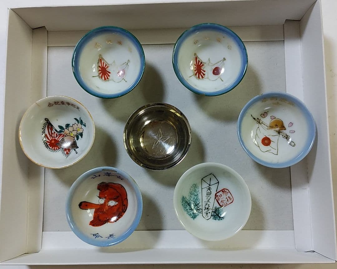 軍杯　7個セット ゼット（ZETT）（キッズ）少年軟式用グラブ 一塁手用 ゼロワンステージ