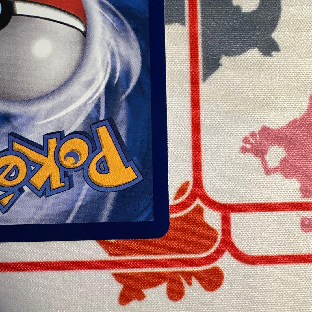 ポケモンカード　ゲンガー　中国限定宝石包vol.3 002