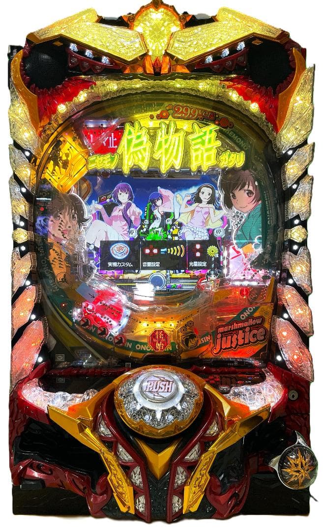 送料込】パチンコCR偽物語299Ver. 循環式 家庭用実機 パチンコ