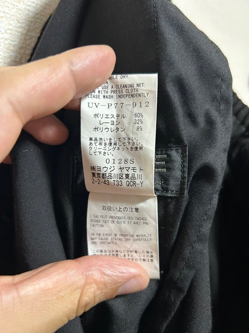 サルエルスラックス s'yte サイズ3 ポリレーヨン 黒 ヨウジヤマモト