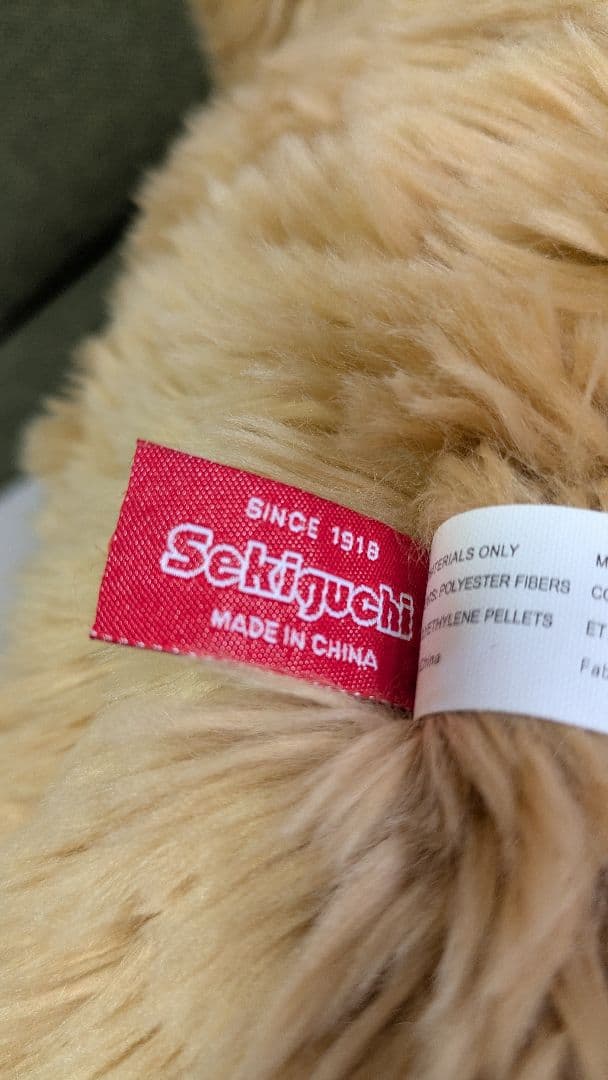 あ*ツ様 モンチッチ プレミアムスタンダード 2L ベージュ