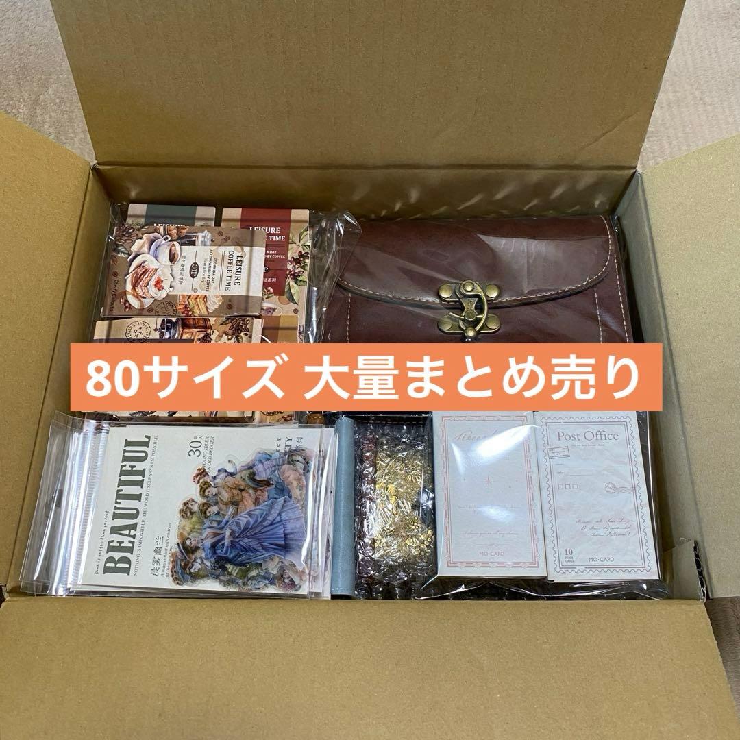 コラージュ素材 紙モノ まとめ売り - メルカリ