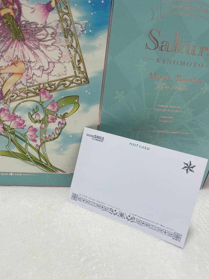 カードキャプターさくらAlways Together Pinky Promise