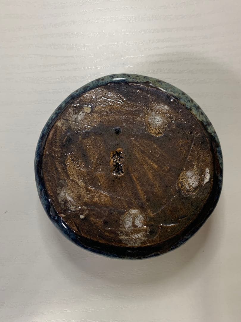 木村盛康　窯変天目　香合　美品