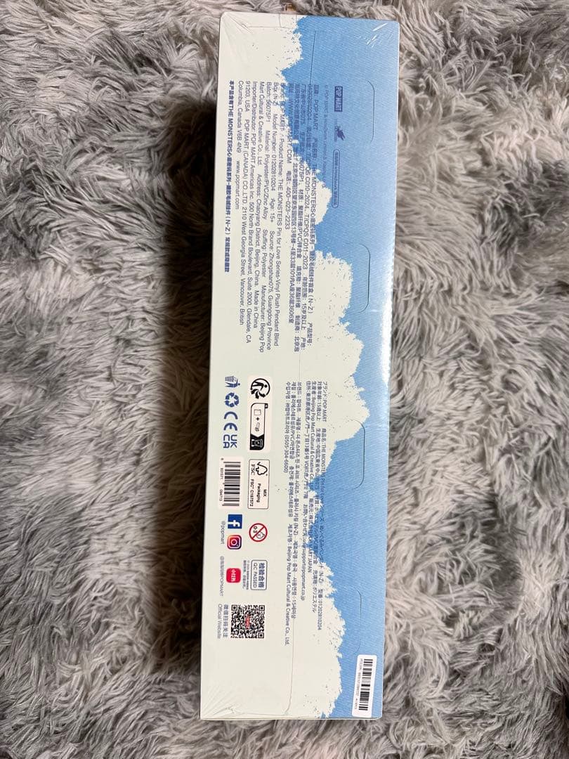 ラブブ　PIN FOR LOVEピンフォーラブ　イニシャル後半（N〜＆）アソート