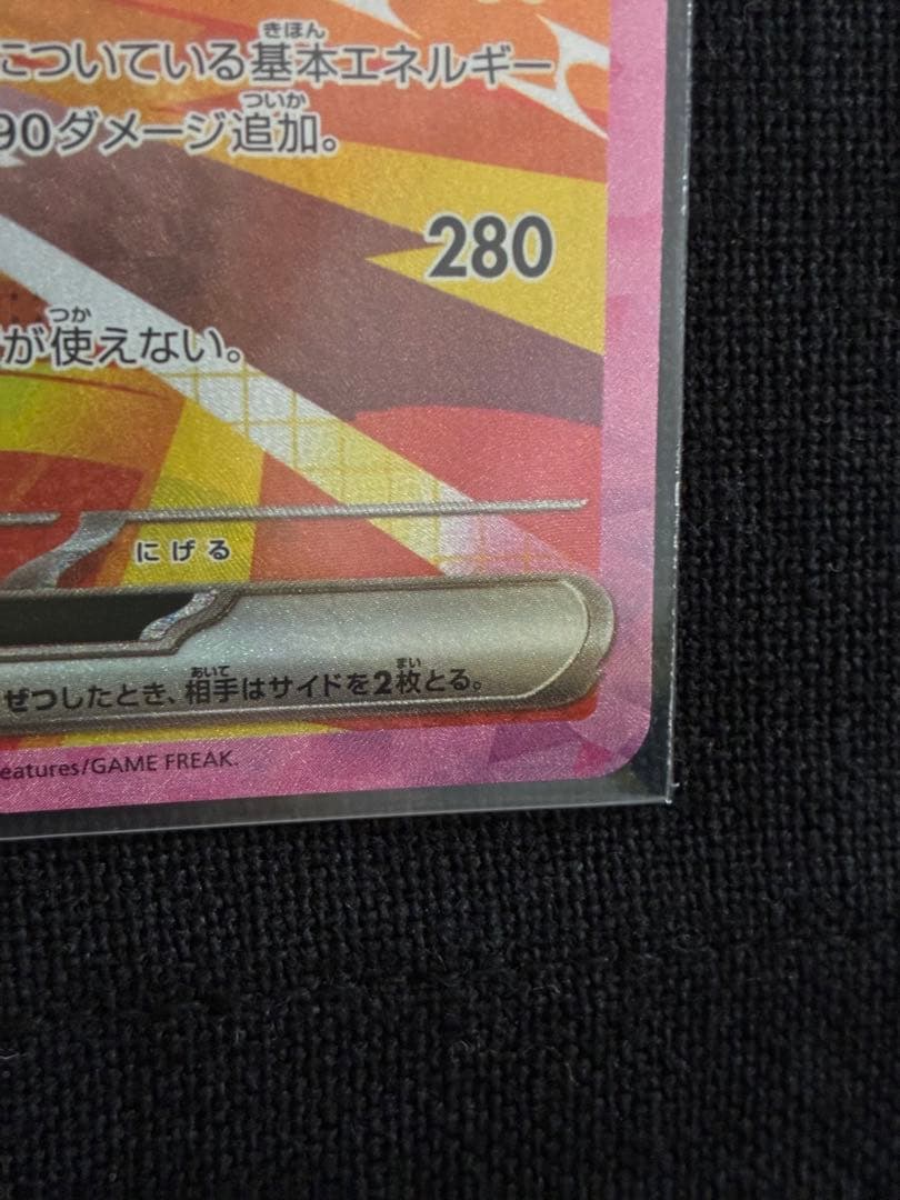 ポケモンカード ブイズ SAR テラスタルフェスex ブラッキー他3枚まとめ売