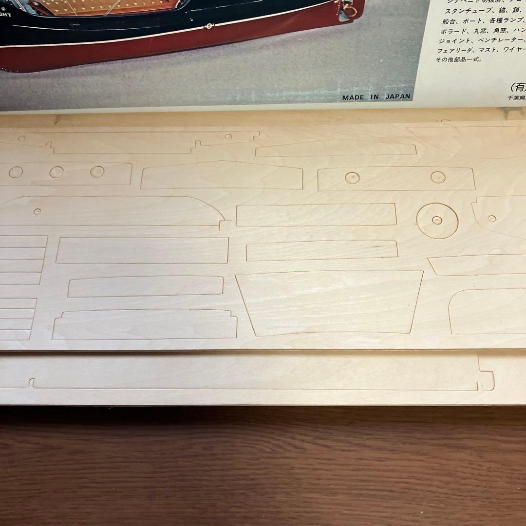 SAITO 沿岸貨物船 STEAM COASTER STAR LIGHT´