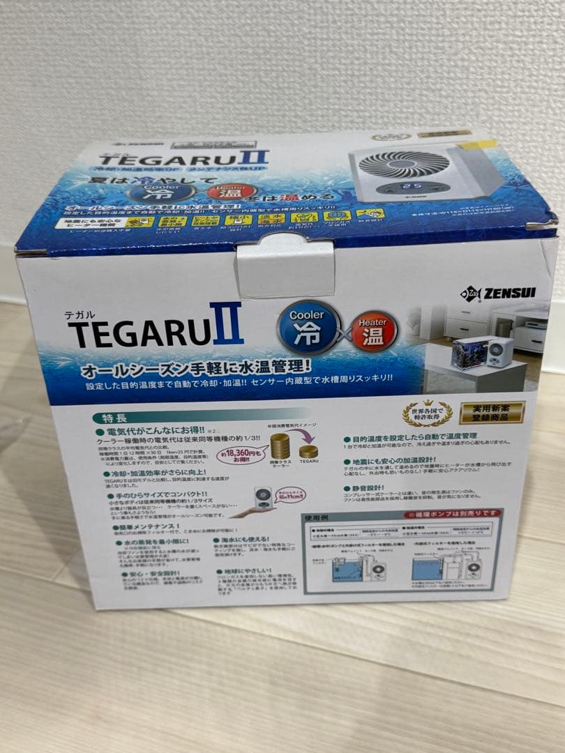 7425 BAOSHISHAN 水槽クーラー 水槽用クーラー 小型 7425 BAOSHISHAN