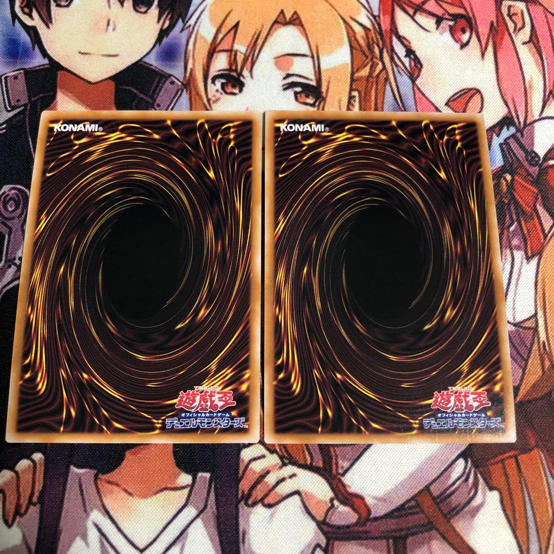 遊戯王 原石の皇脈 25th 2枚 - メルカリ
