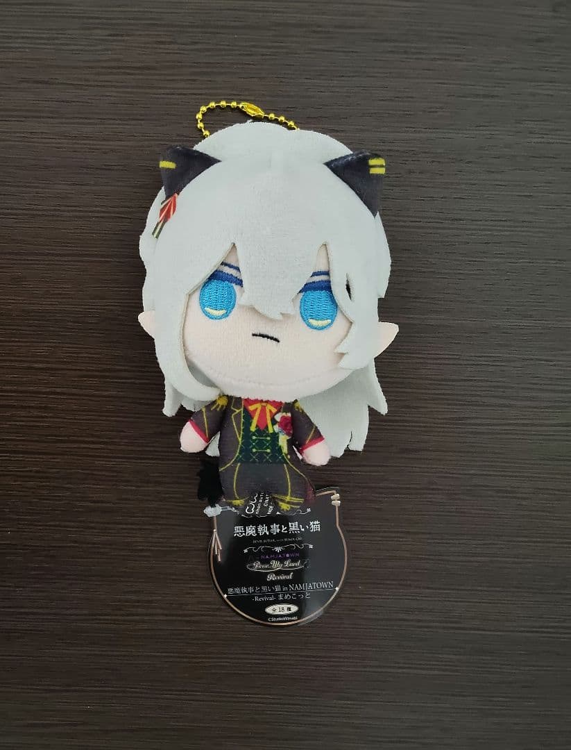 悪魔執事と黒い猫 まめこっと - メルカリ