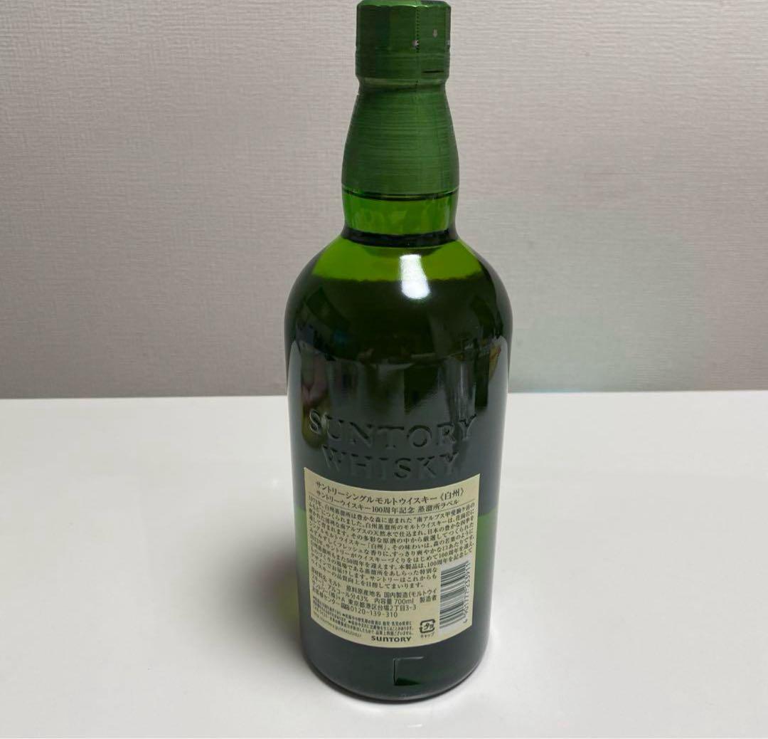 黒のカリスマさん専用 サントリー 白州 700mlの通販はau PAY