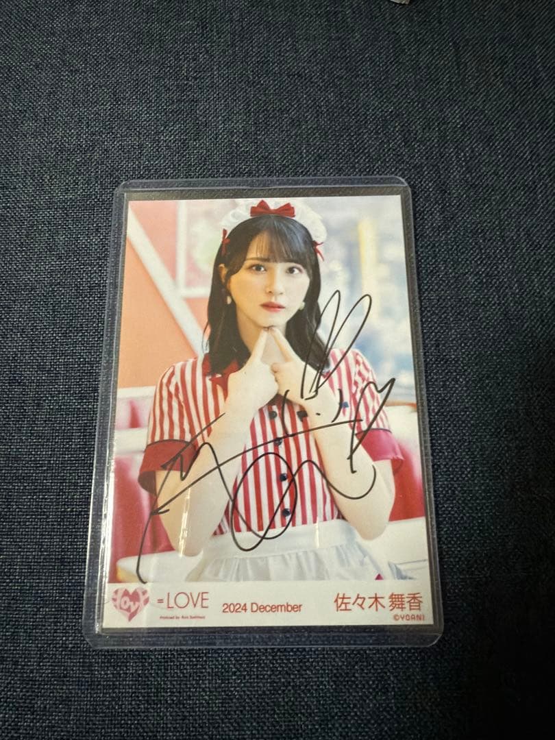 イコラブ 佐々木舞香 仲直りシュークリーム 生写真 直筆