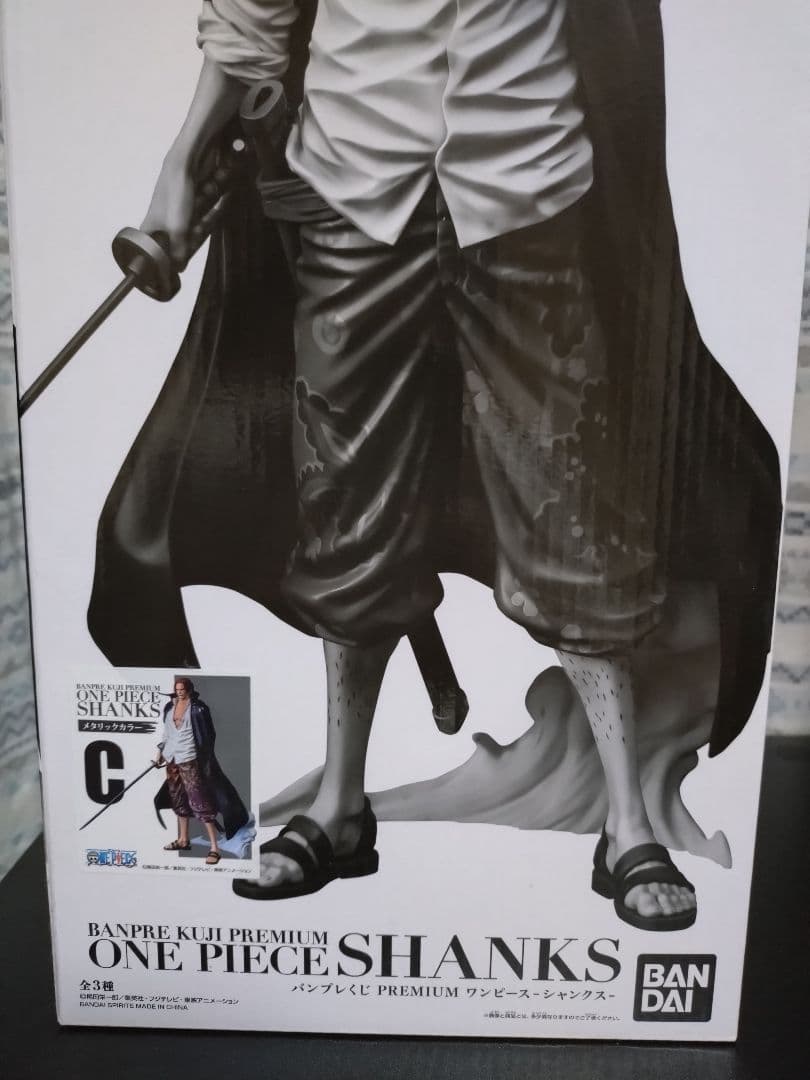 ワンピース バンプレくじ PREMIUM シャンクス C賞 メタリックカラー