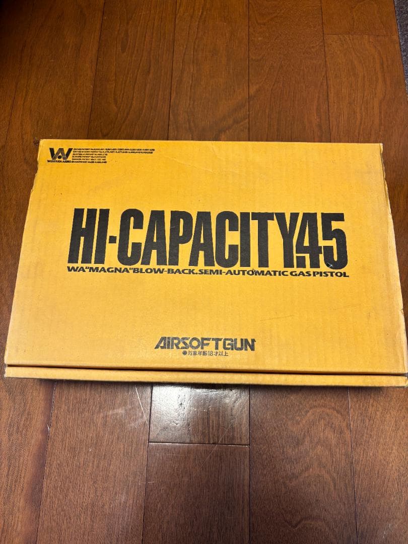 WAハイキャパシティ.45