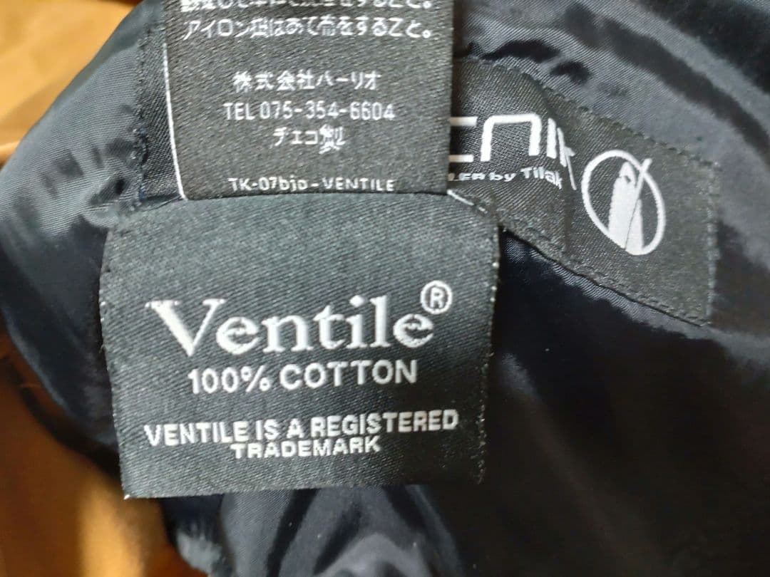 tilak poutnik KNIGHT Coat Ventile®