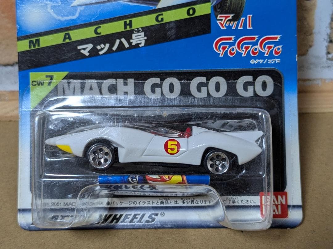 ミニカー Hot Wheels 2001 Mach Go Go Go !