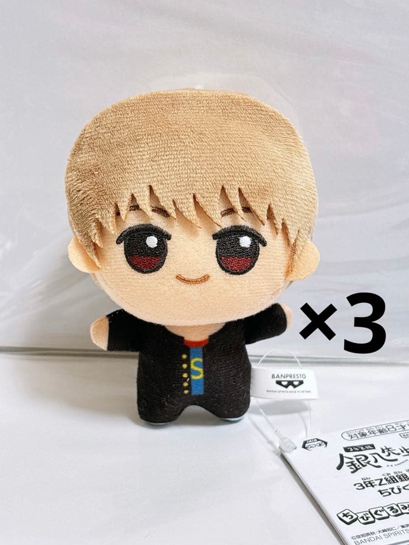 3年Z組銀八先生 ちびぐるみ　13個セット　ぬいぐるみ