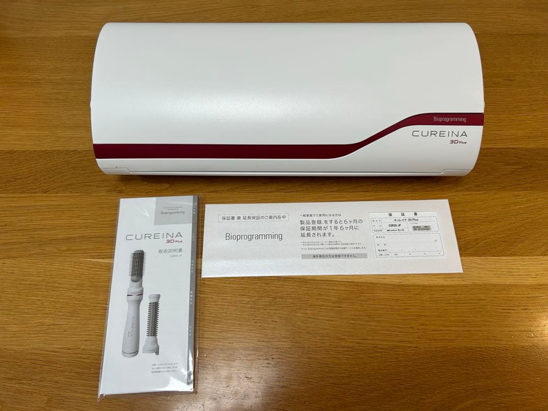 キュレイナ 3DPlus ヘアドライヤー