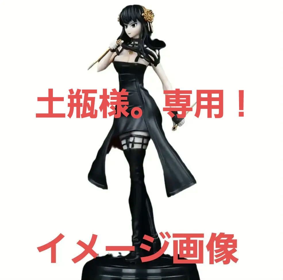 新品未開封SPY×FAMILYFURYU ヨル・フォージャーフィギュア