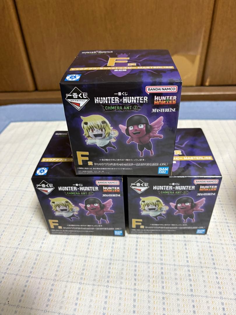 HUNTER HUNTER フィギュア セット バンダイ おまけ付き