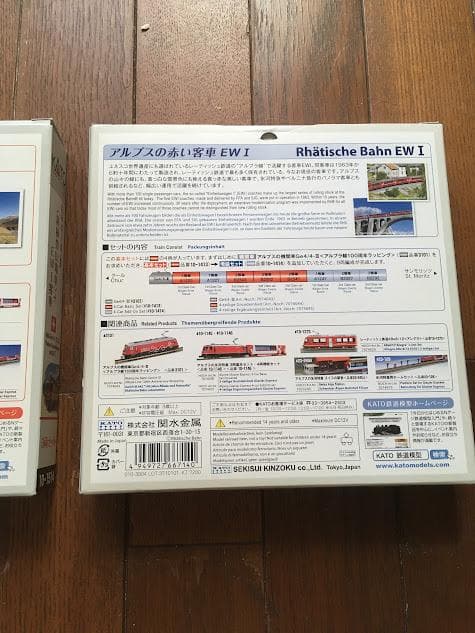 特別企画品 10-1514 Ge4/4-Ⅱ<箱根登山電車>+EW Ⅰ客車6両