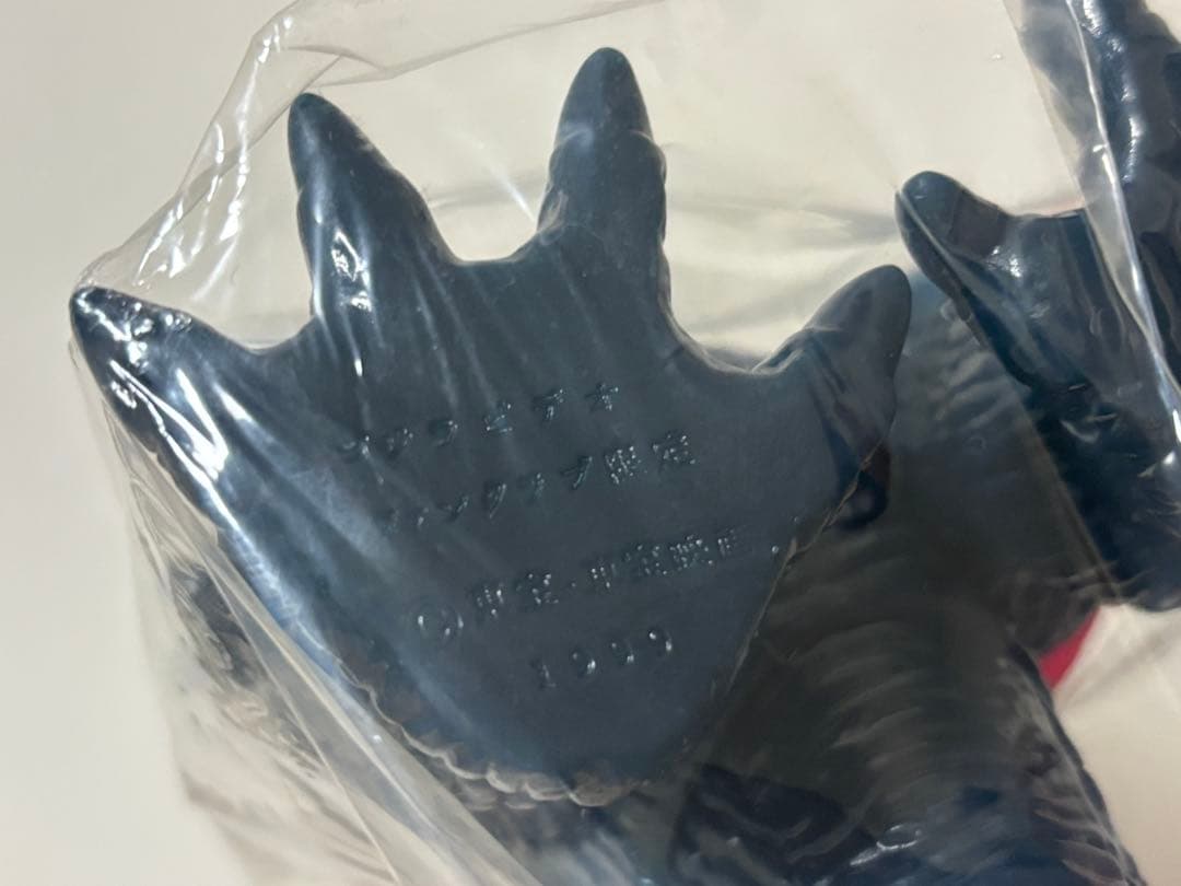 ゴジラ M1号 点数券付き 世紀の大怪獣 ゴジラビデオファンクラブ限定