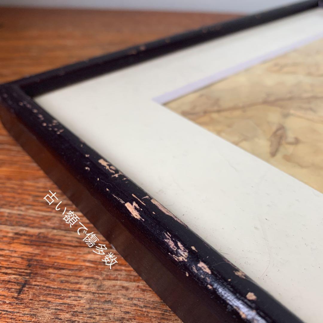 私の作った　ちぎり絵　始祖鳥の化石　木製ビンテージフレーム付き　ジュラ紀