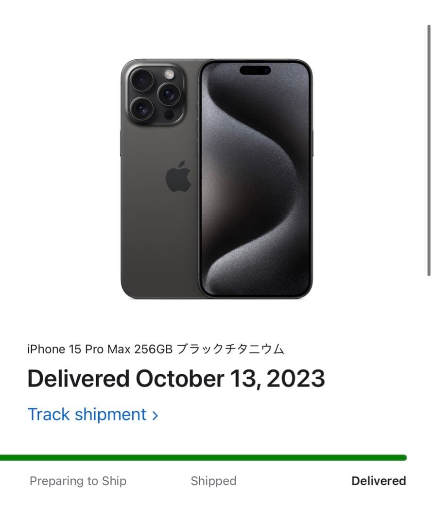 iPhone 15 Pro Max ブラックチタニウム 256 GB