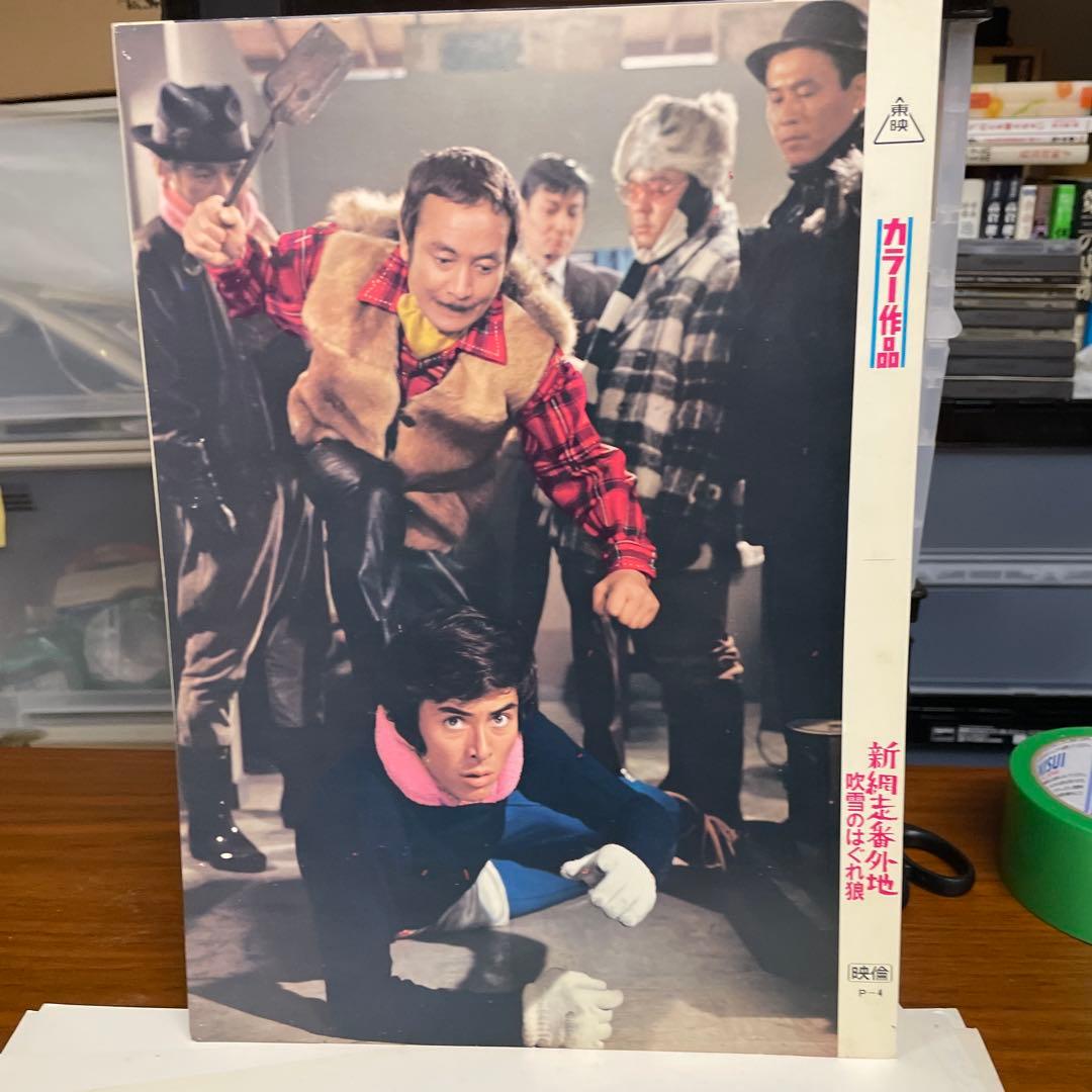 高倉健さんシネマスチール7枚（A4版くらいのサイズです） ショップ